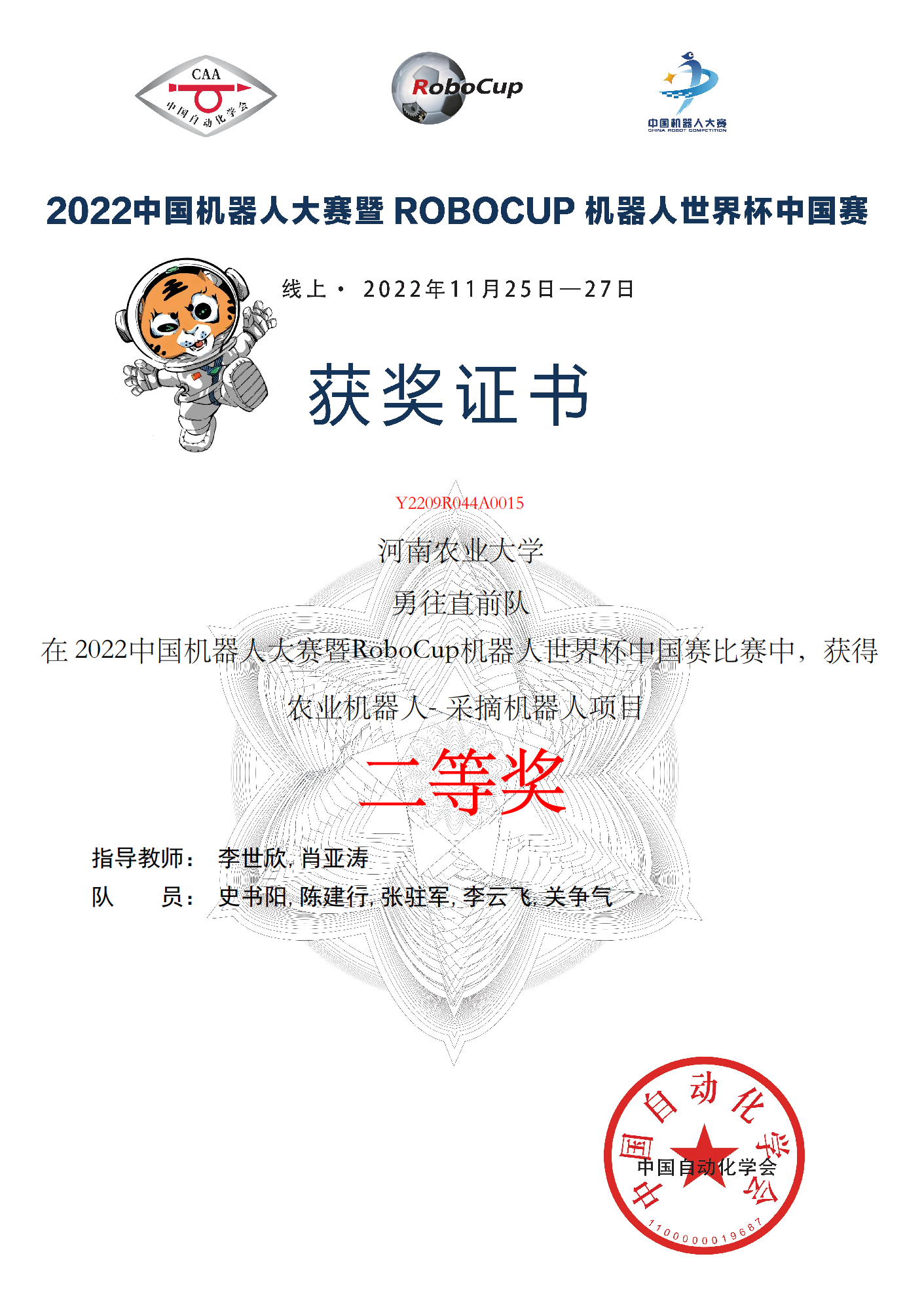 六合彩投注