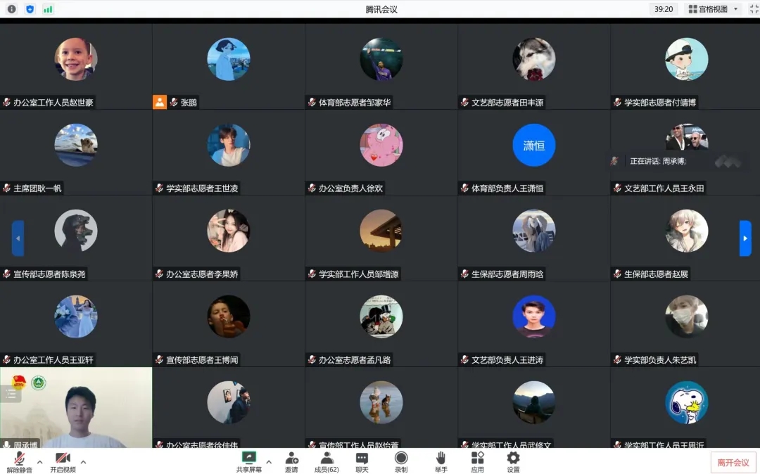 六合彩投注