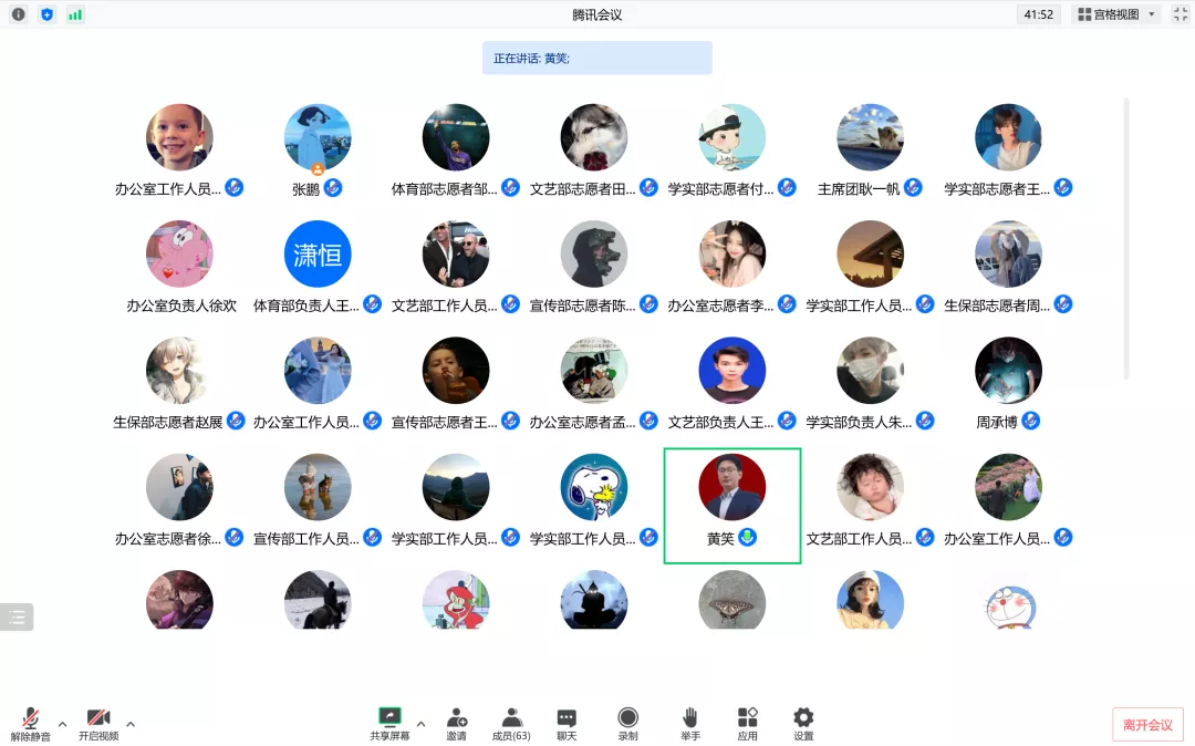 六合彩投注