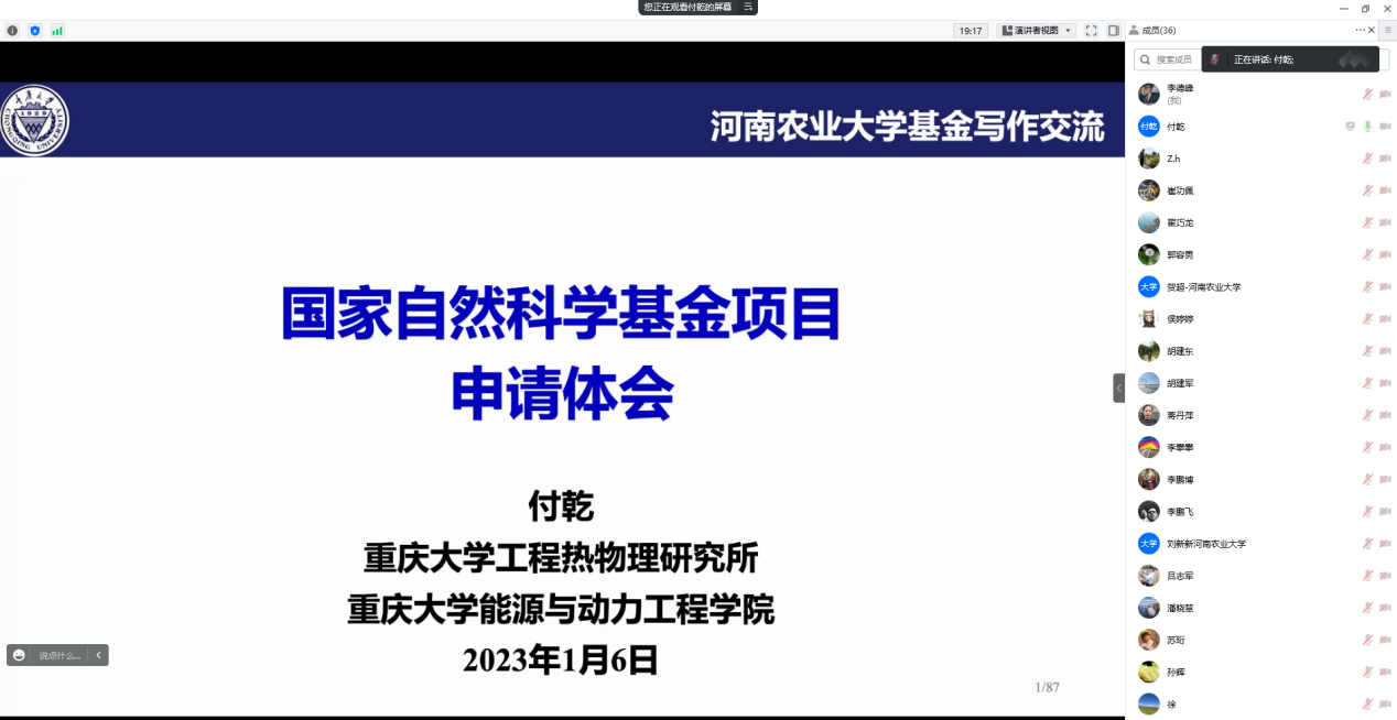 六合彩投注