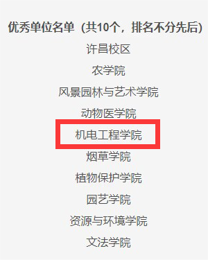 六合彩投注