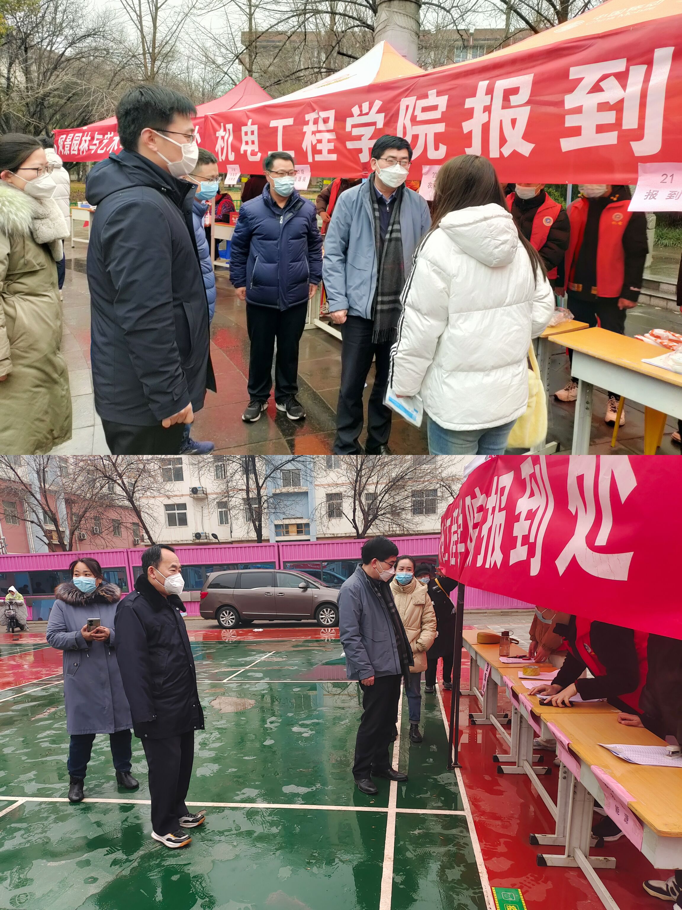 六合彩投注