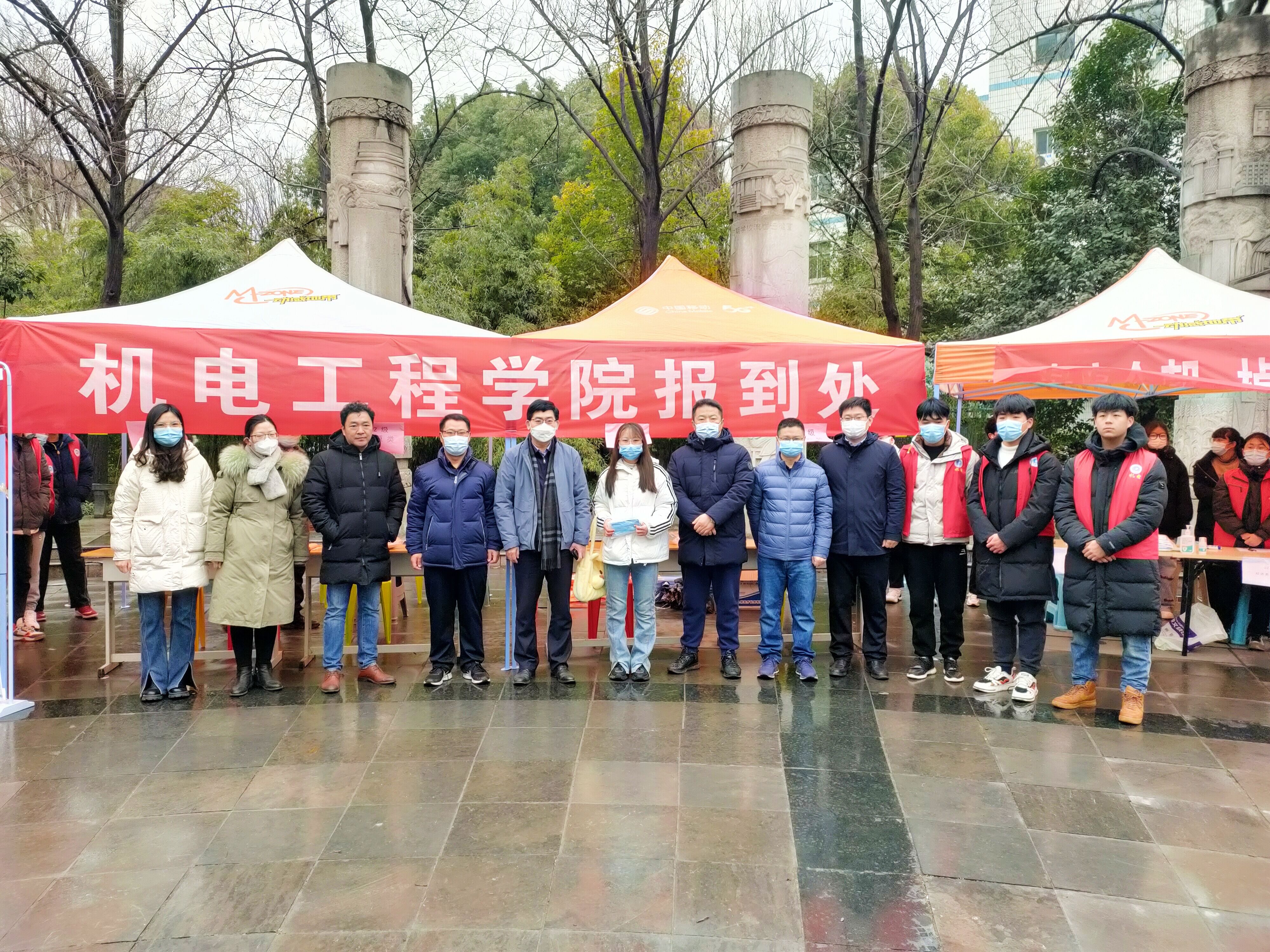 六合彩投注