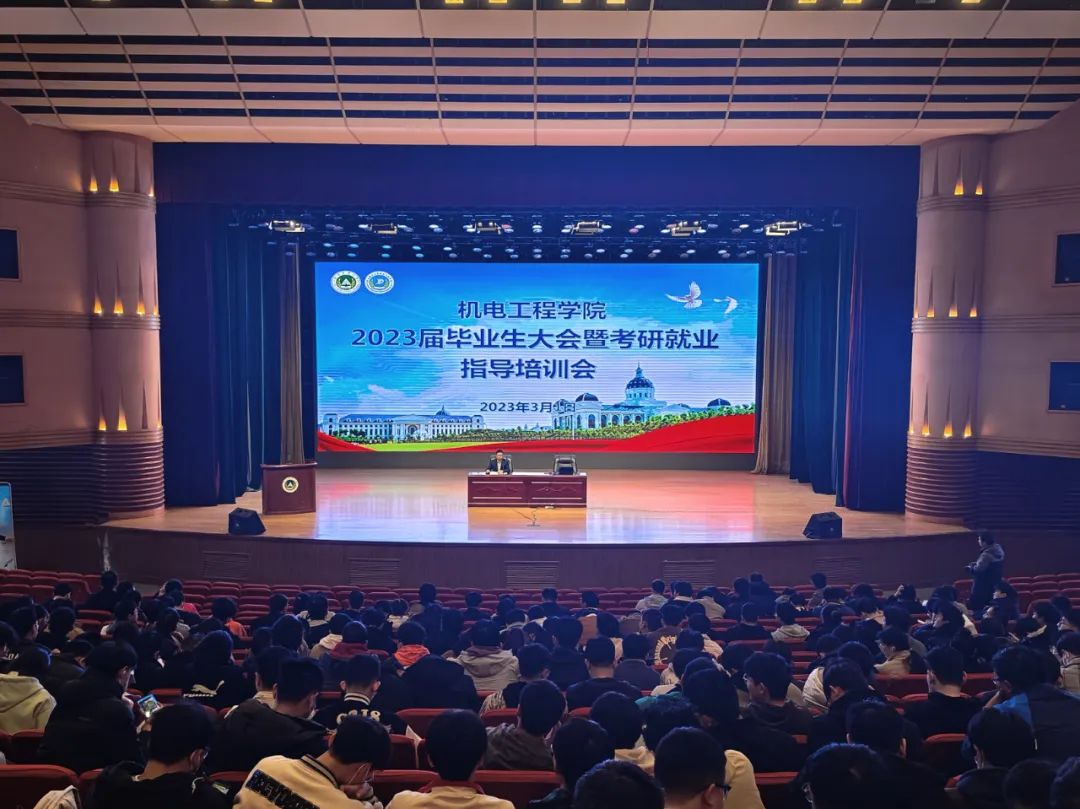 六合彩投注