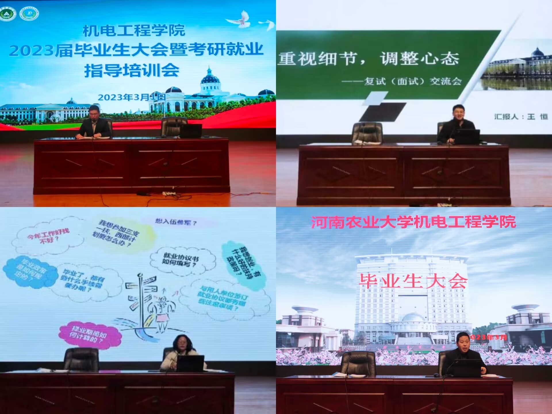 六合彩投注
