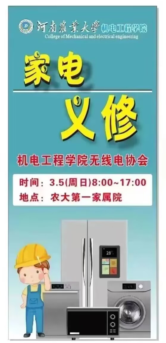 六合彩投注