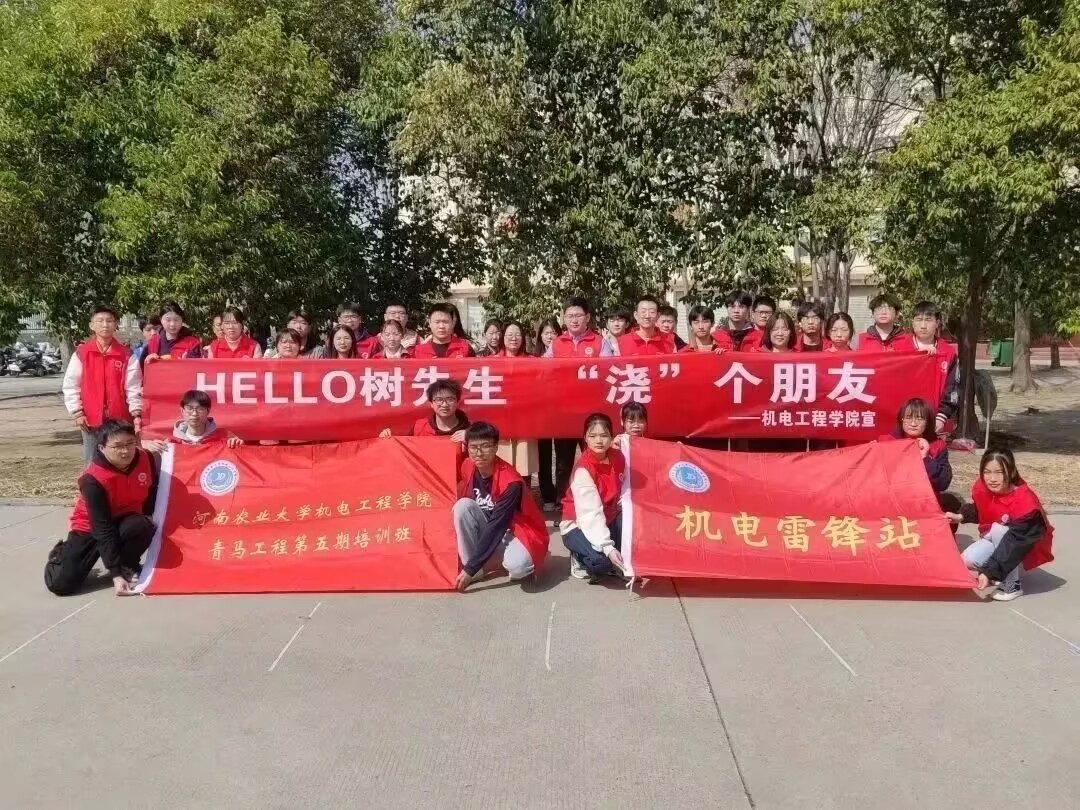 六合彩投注