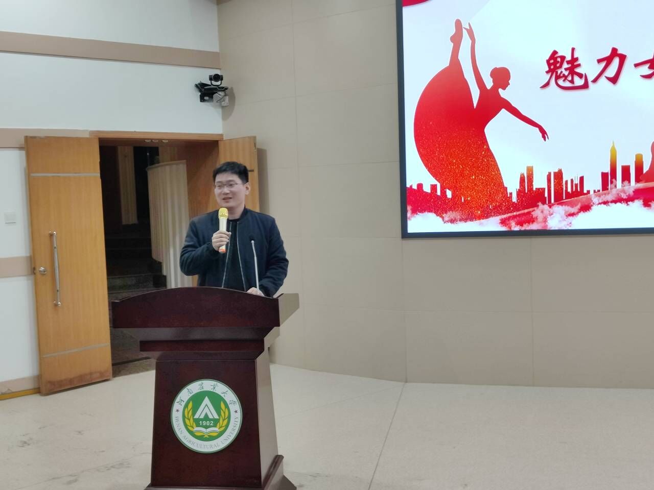六合彩投注