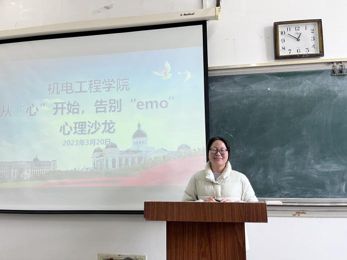 六合彩投注
