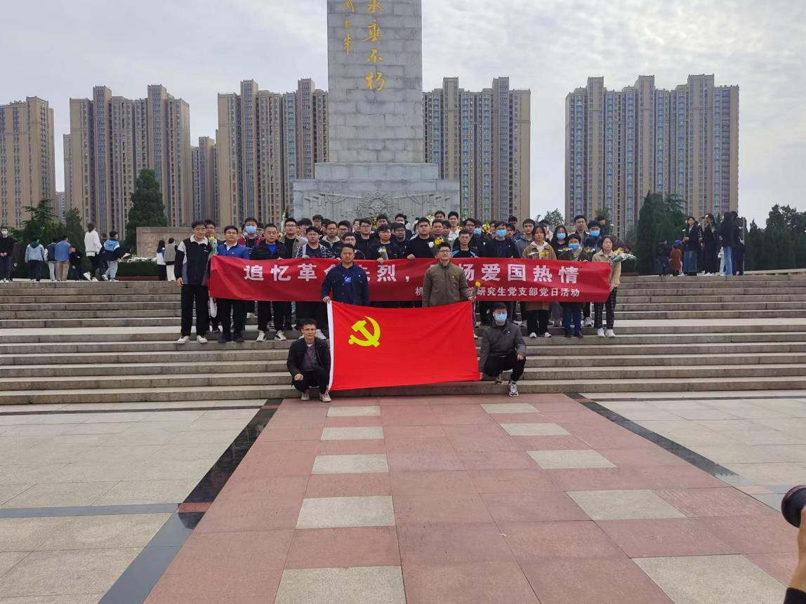 六合彩投注