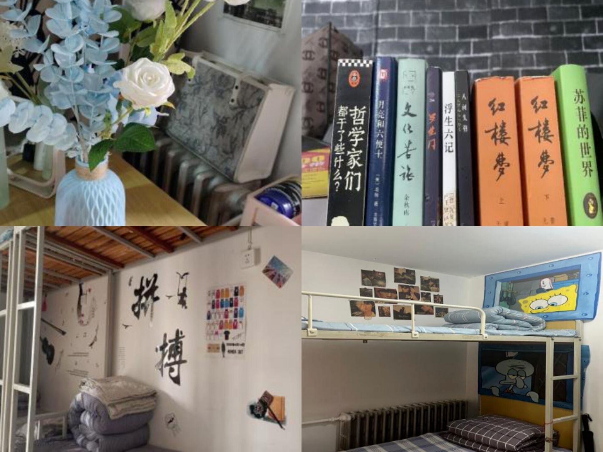 六合彩投注