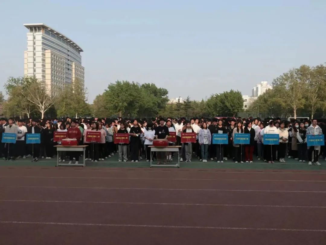 六合彩投注