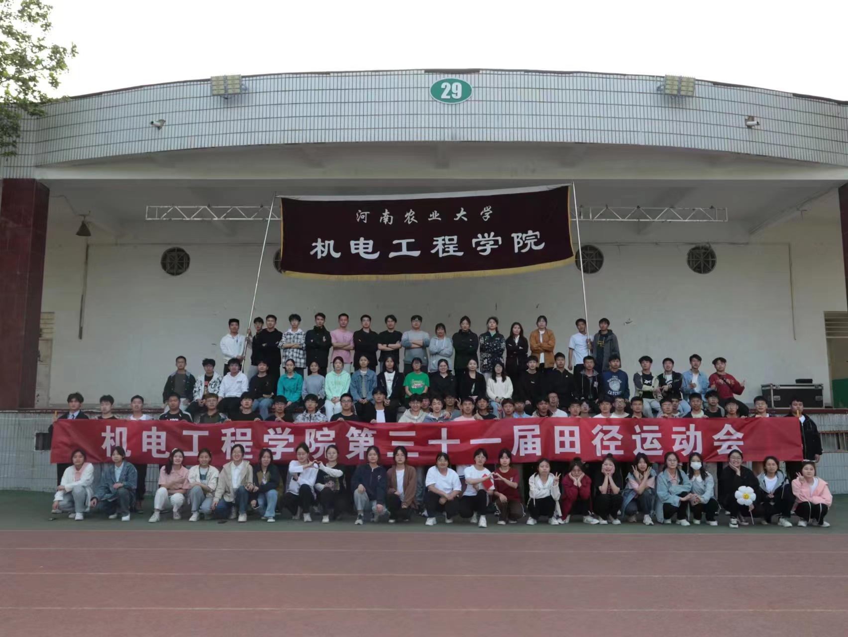 六合彩投注