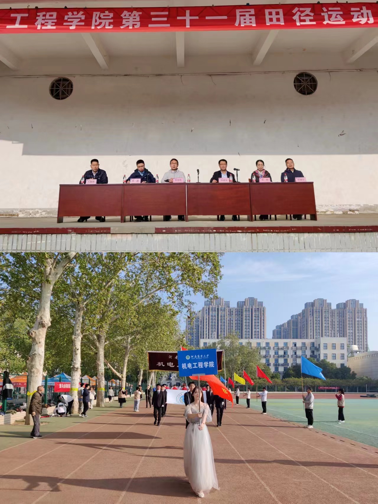 六合彩投注