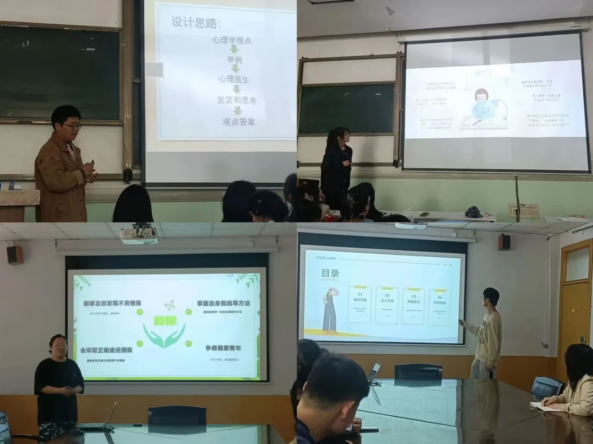 六合彩投注