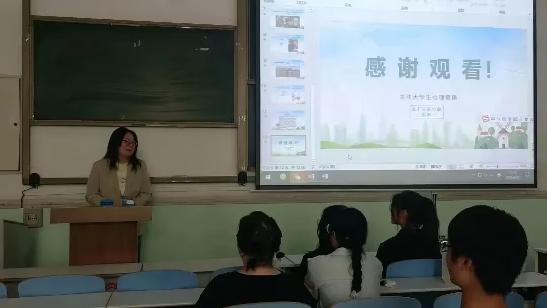六合彩投注