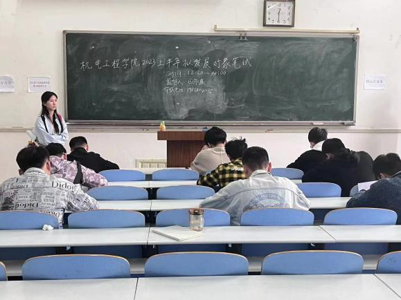 六合彩投注