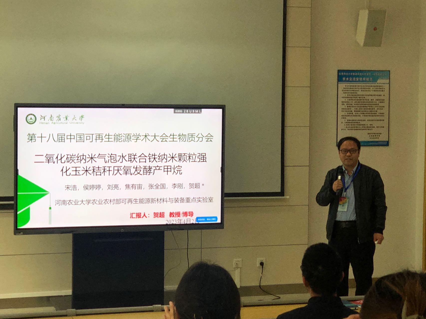 六合彩投注