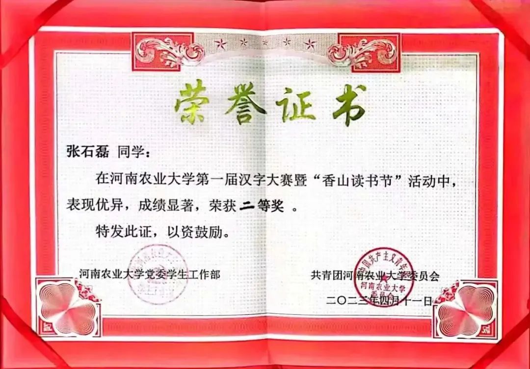 六合彩投注