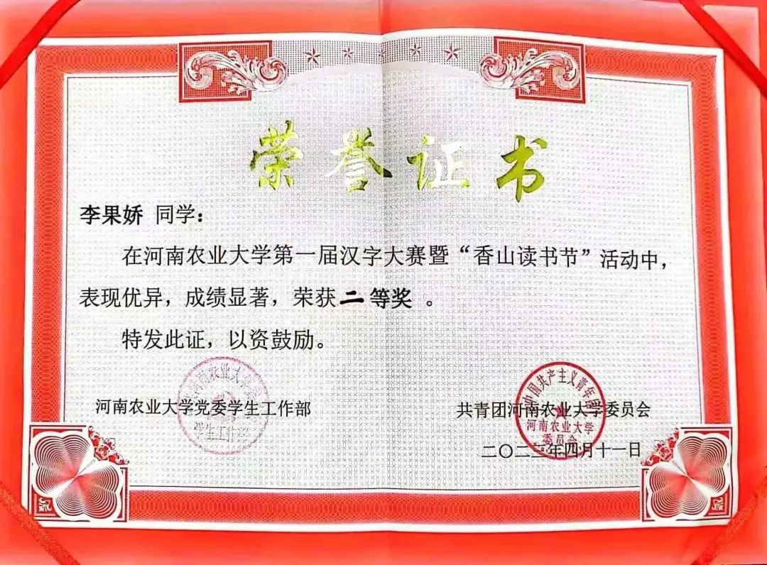 六合彩投注