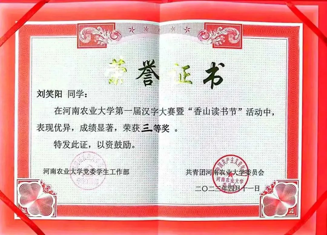 六合彩投注