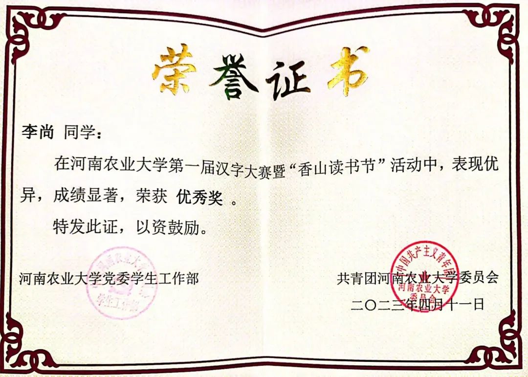 六合彩投注