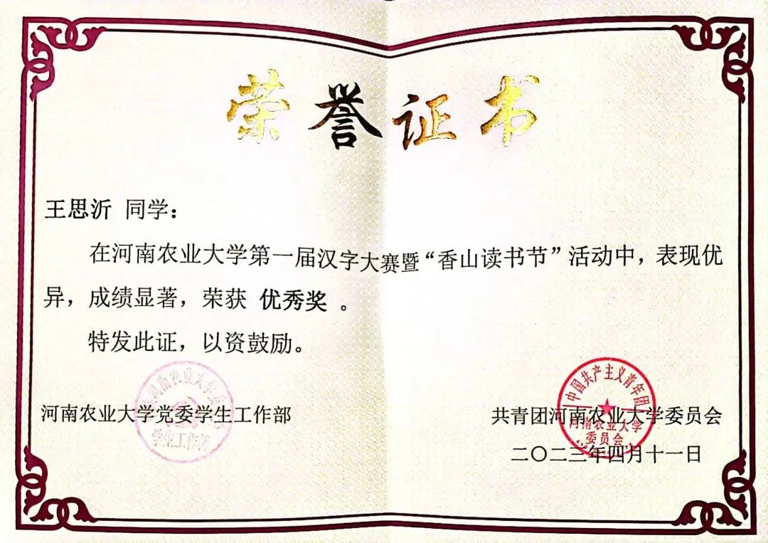 六合彩投注