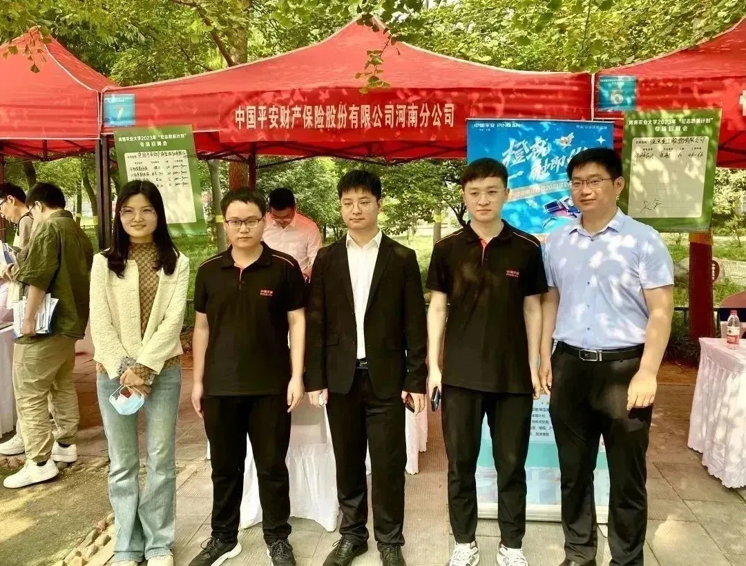 六合彩投注