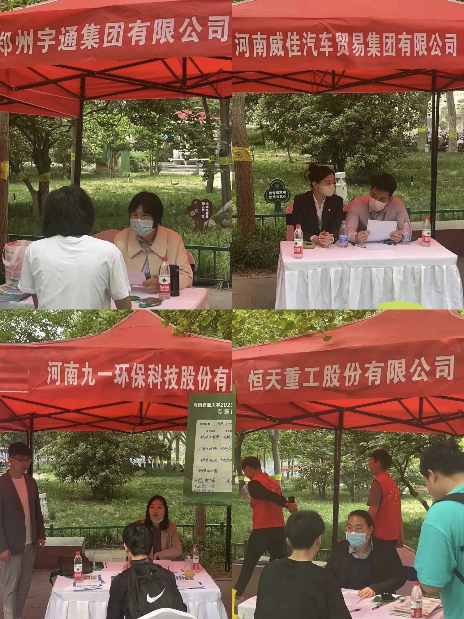 六合彩投注