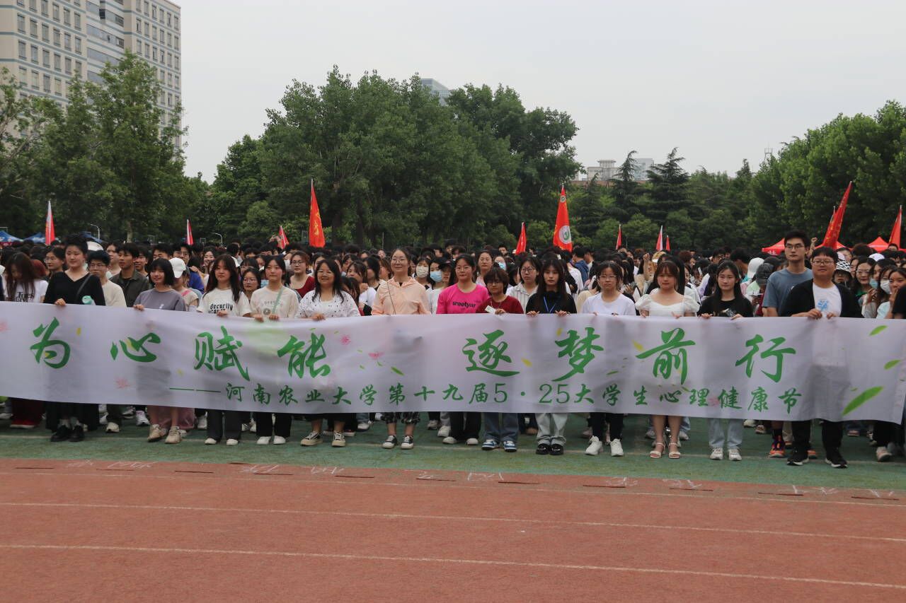 六合彩投注