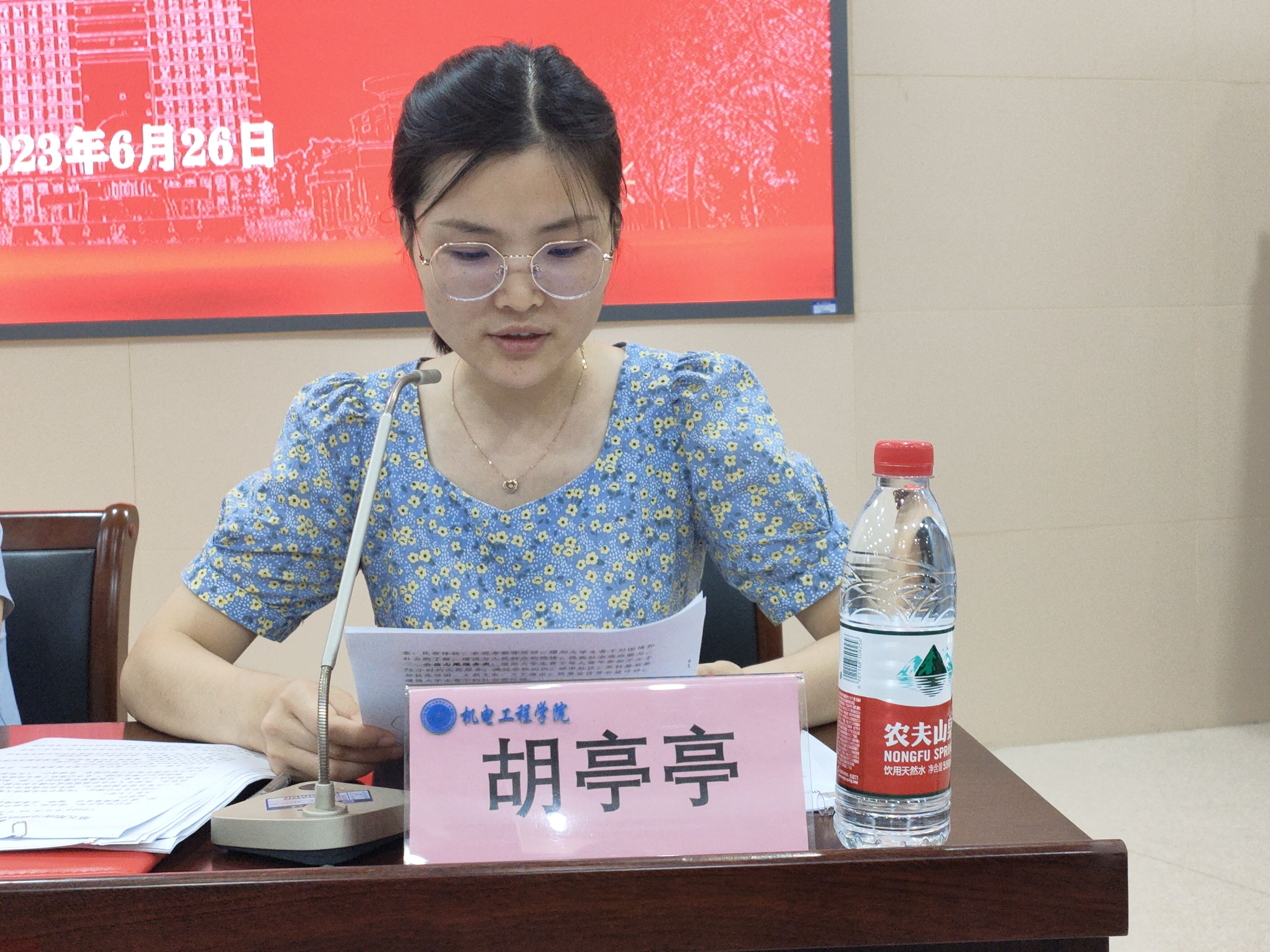 六合彩投注