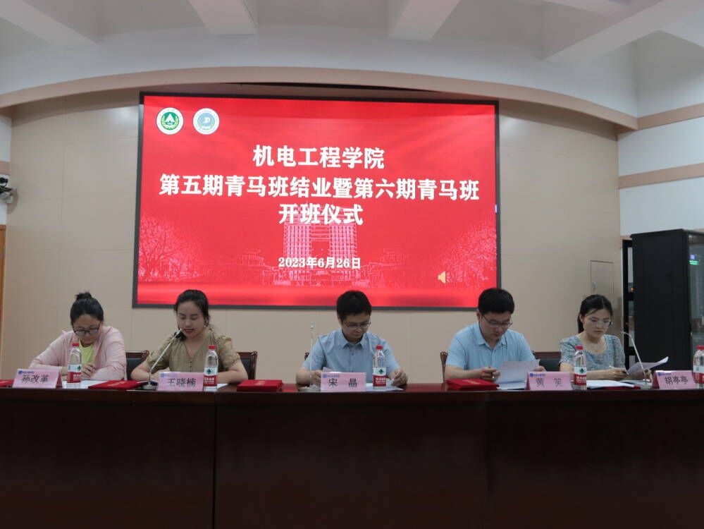 六合彩投注