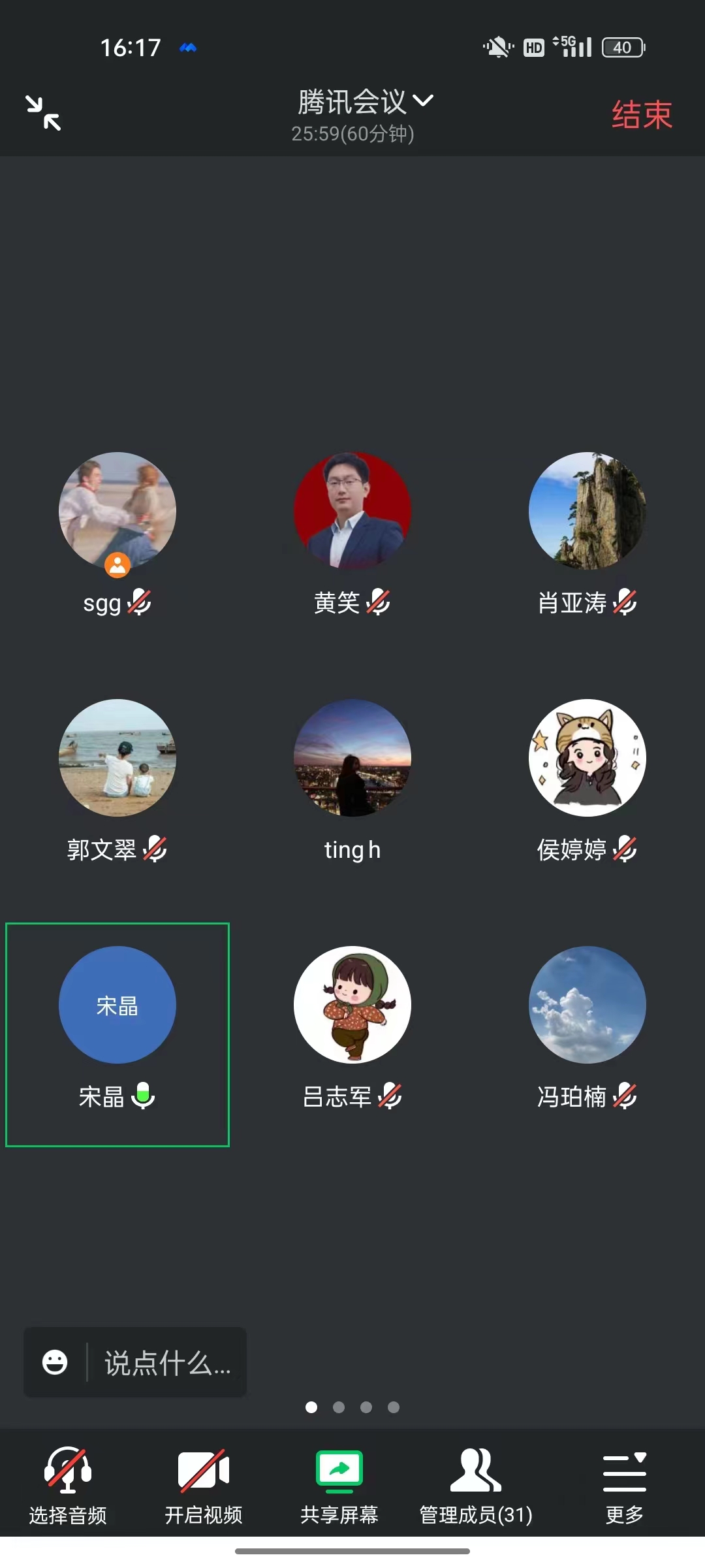六合彩投注