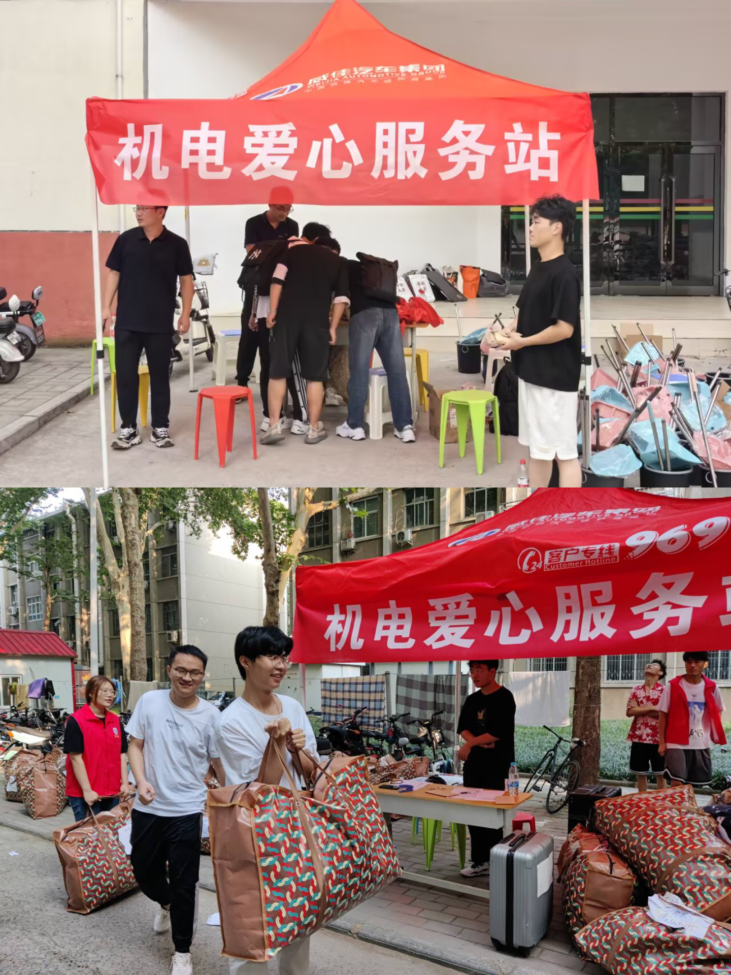 六合彩投注