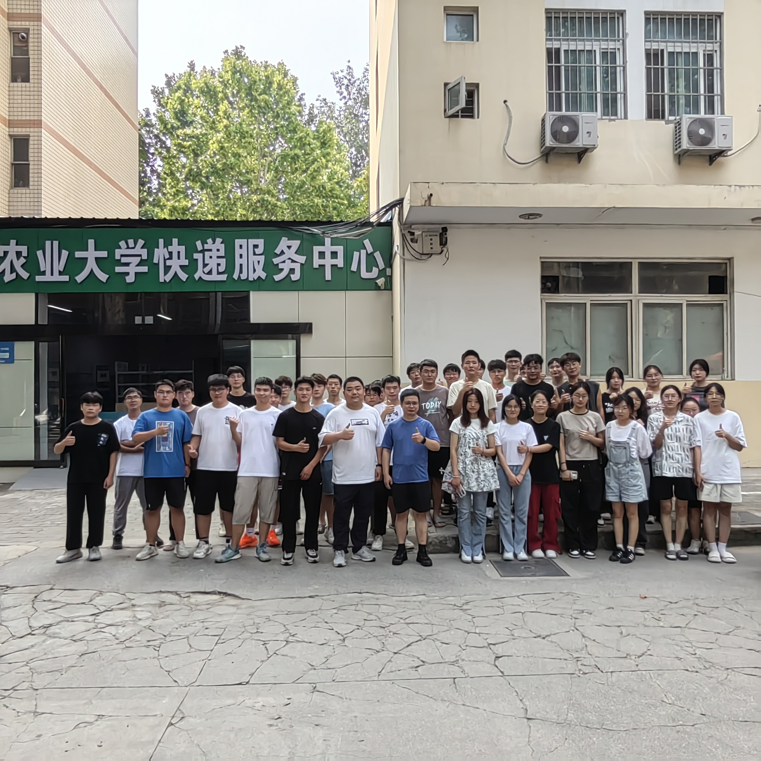 六合彩投注