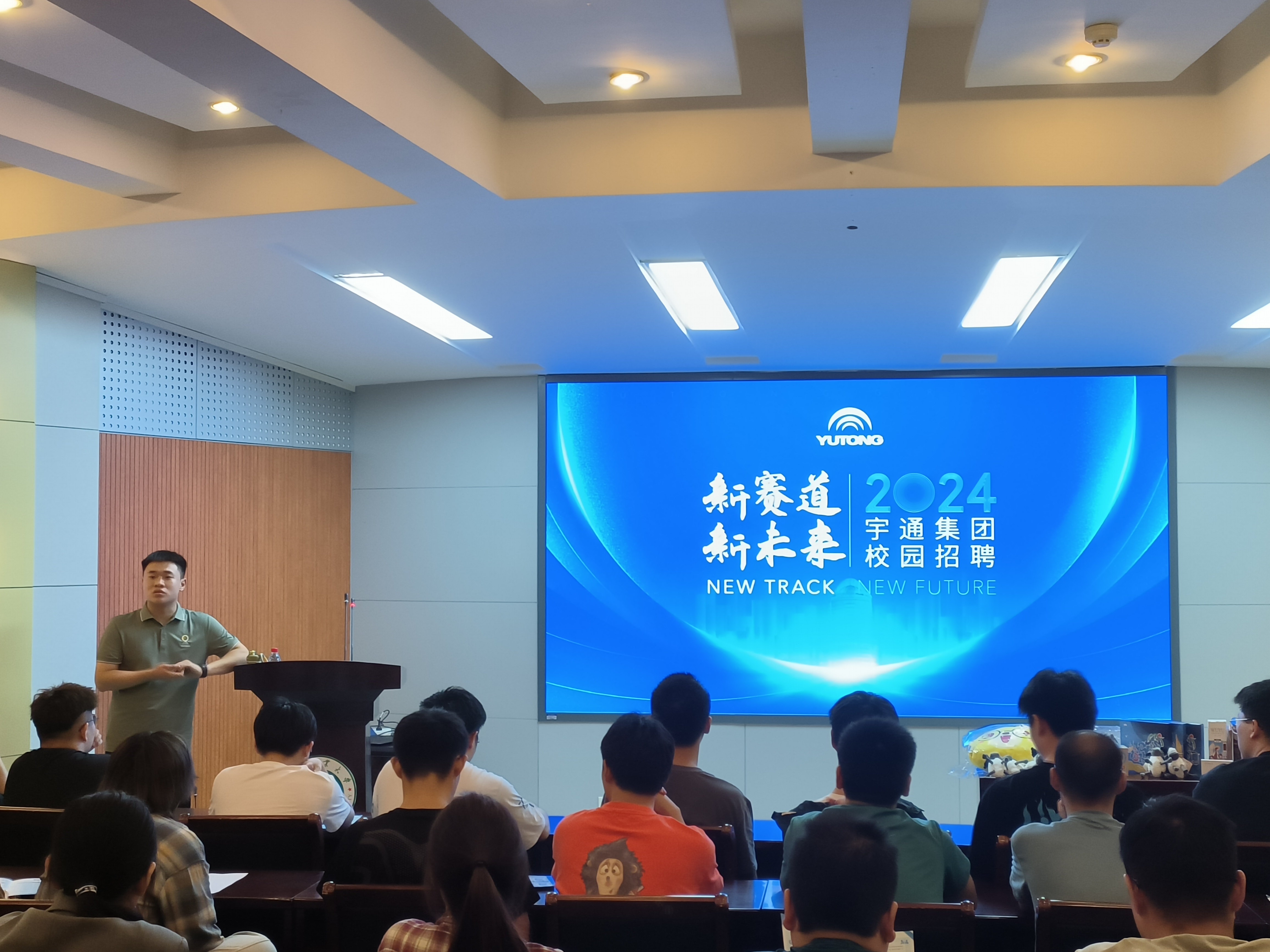 六合彩投注