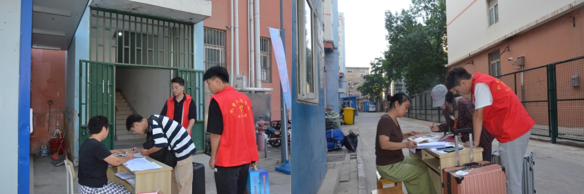 六合彩投注
