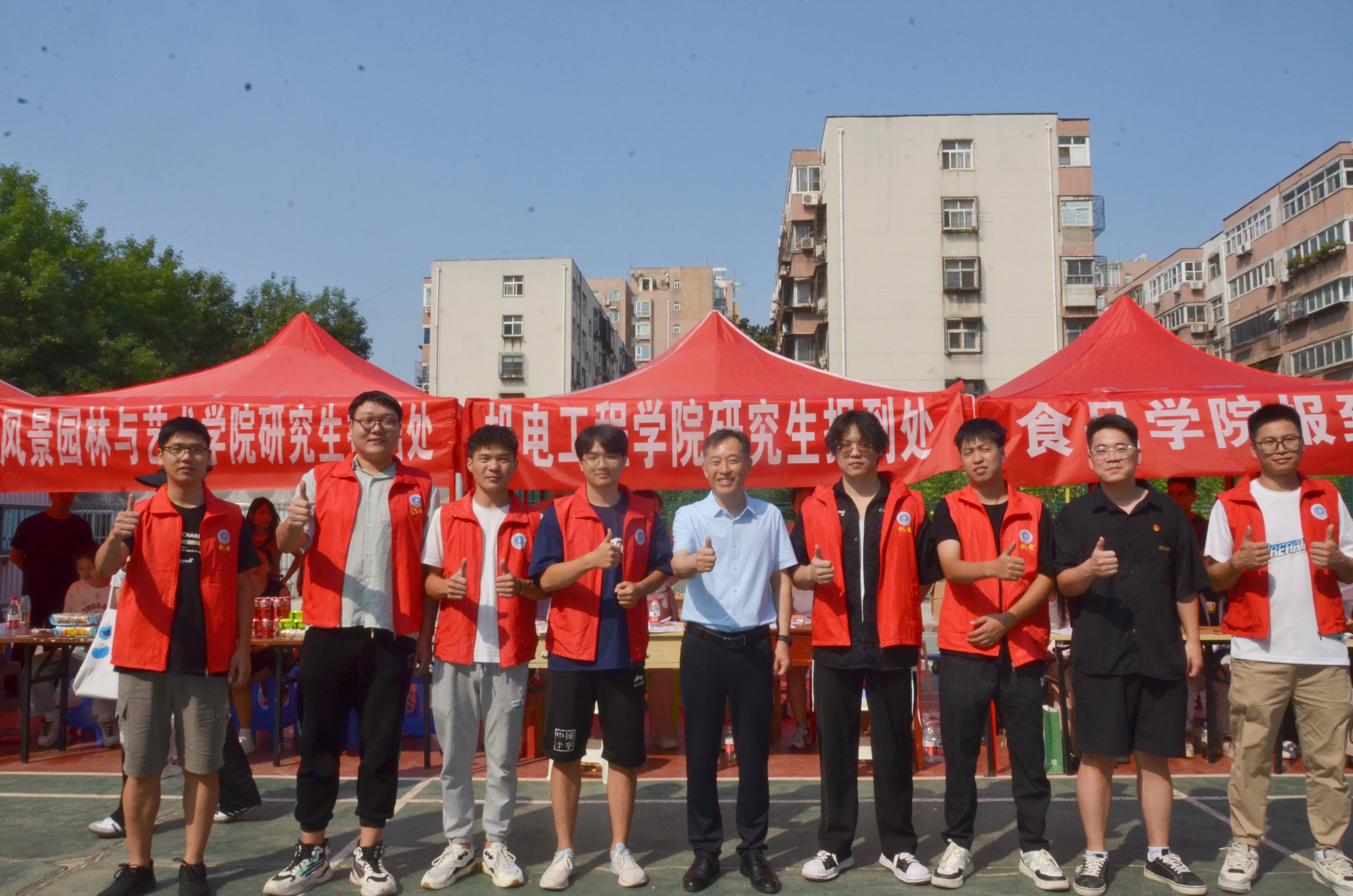 六合彩投注