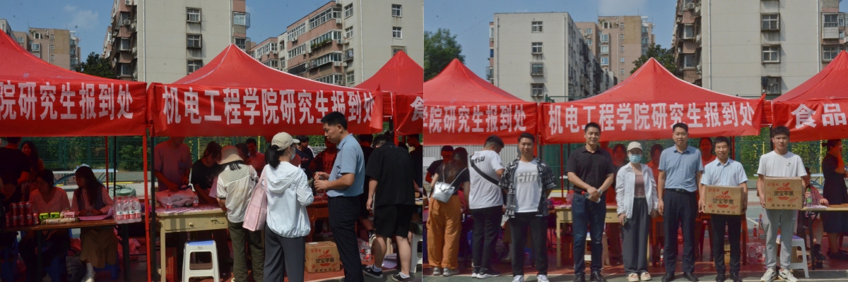 六合彩投注