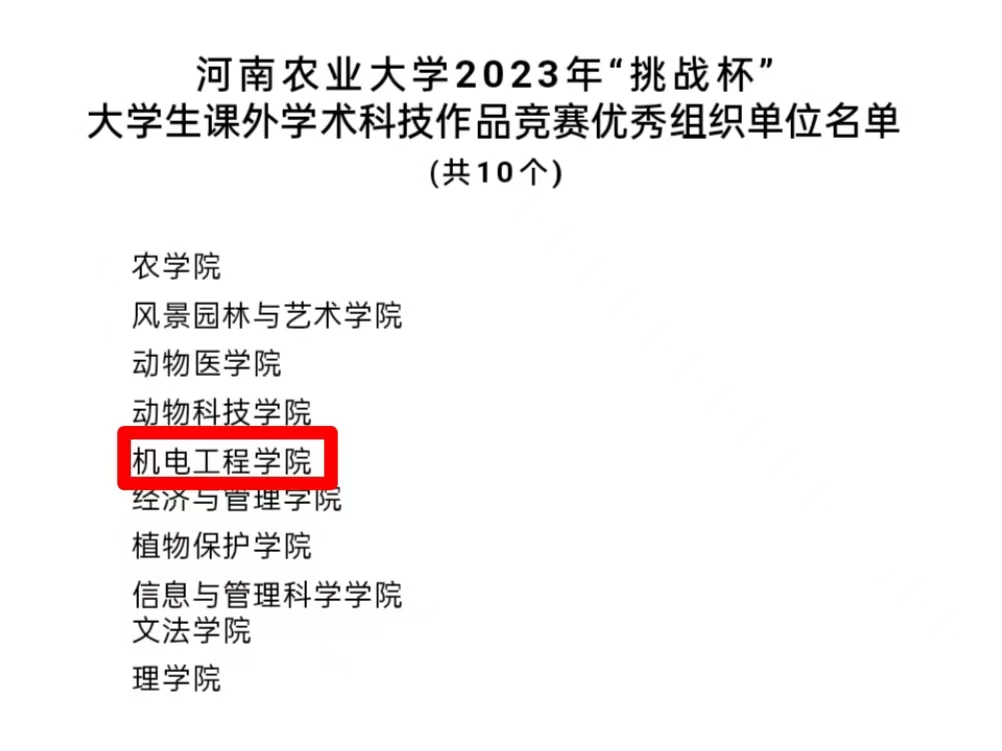 六合彩投注