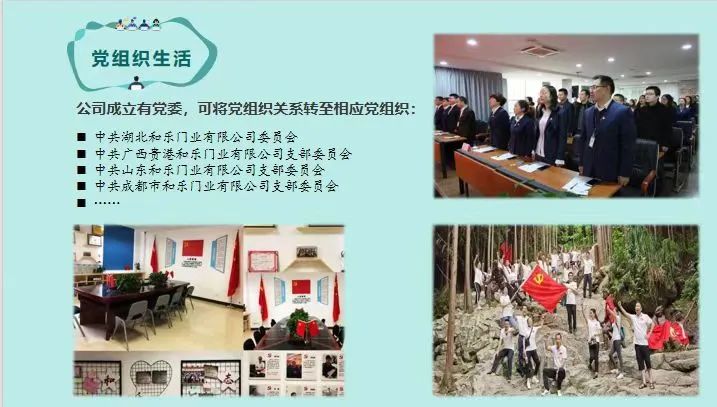 六合彩投注