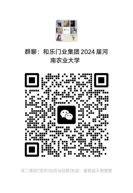 六合彩投注