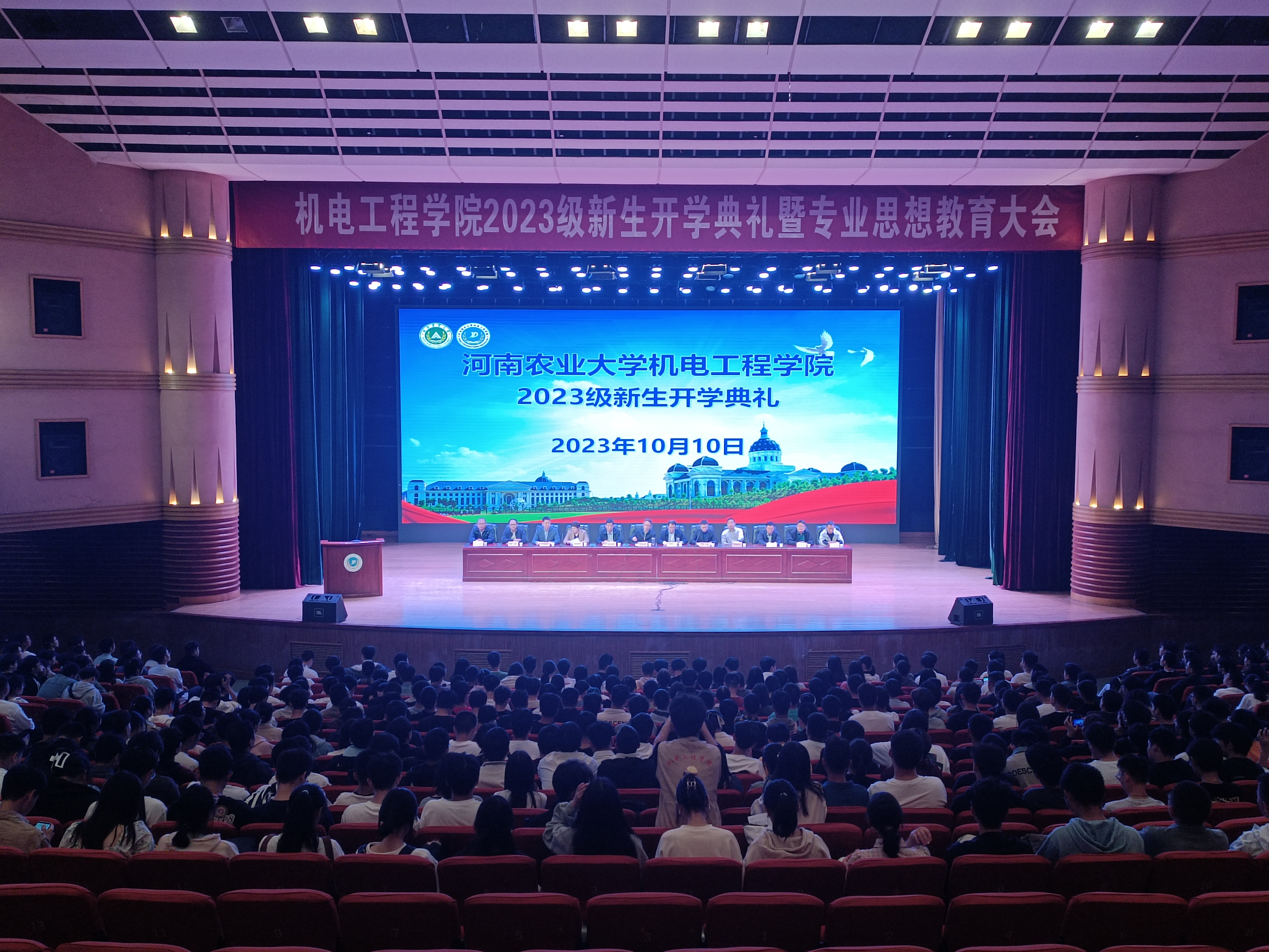 六合彩投注