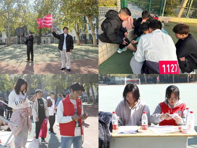 六合彩投注