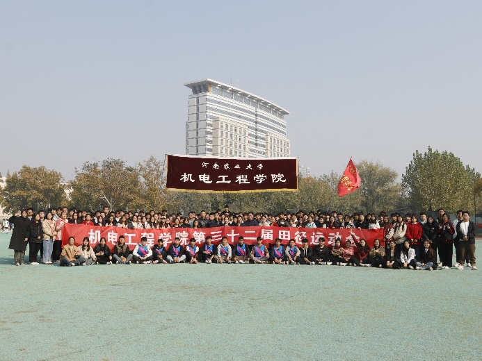 六合彩投注
