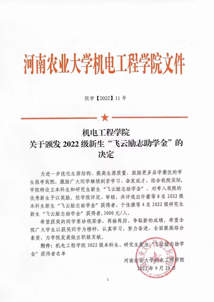 六合彩投注