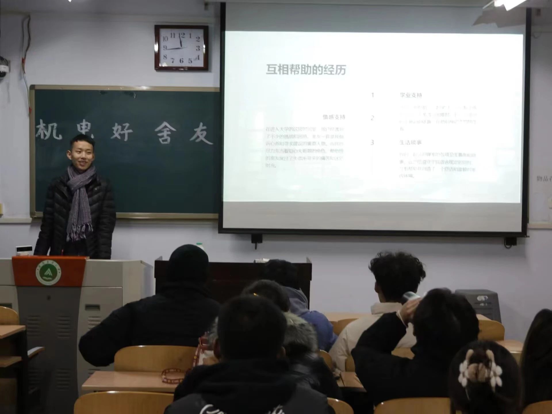六合彩投注