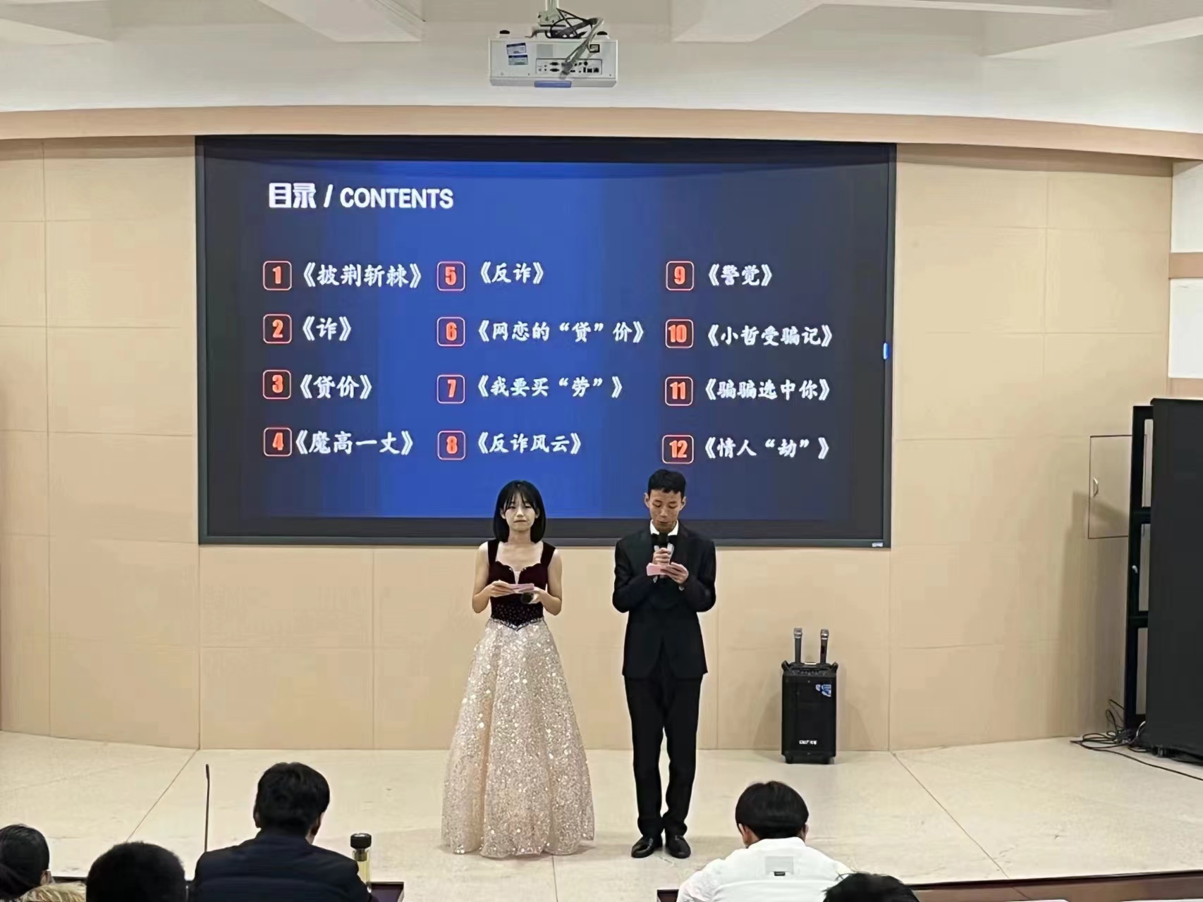 六合彩投注