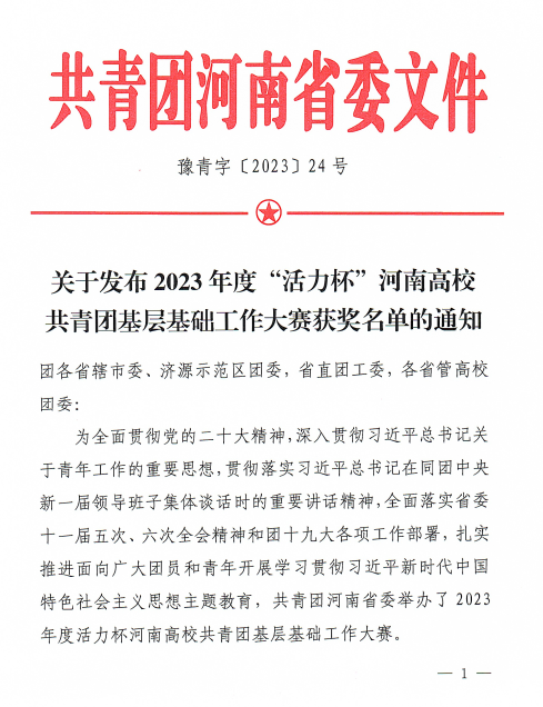 六合彩投注