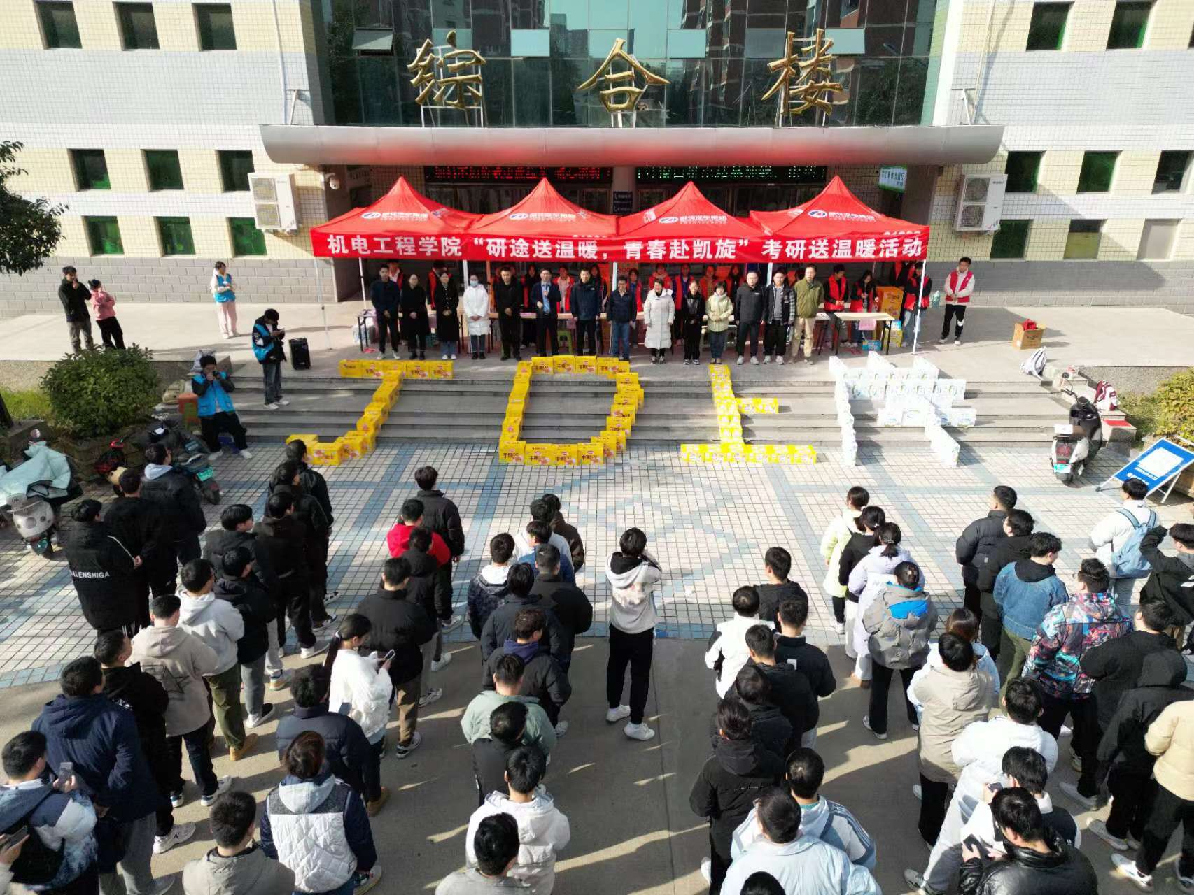 六合彩投注